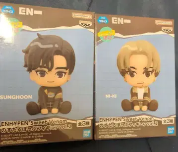ENHYPEN의 스타루팝 피규어 송훈 니키