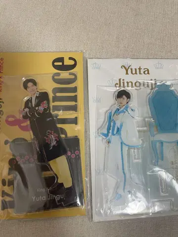 신궁지 용태
