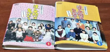 세상만사는 요지경 파트 1, 2 전권 완결 세트 DVD