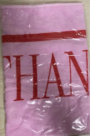 GANMI
