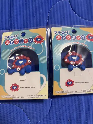 오사카 간사이 엑스포 밧줄 밧줄 2개 세트