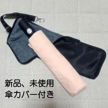 접이식 우산 우천 겸용 자동 개폐 형상 기억 우산 커버 포함