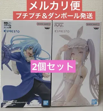 rurudo Bunny 슈가, 환생하면 슬라임 리무루=템페스트