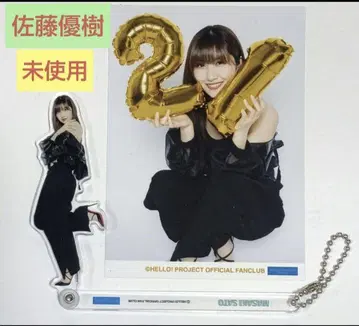 모닝구 무스메. 사토 유키 벌스데이 2020 아크릴 스틱 키링