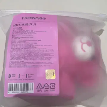 BTS V Bear Keyring FRI(END)S 베어 키링 테테