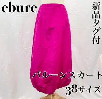 [새상품] ebure 에브르 롱 스커트 벌룬 디자인 38 사이즈