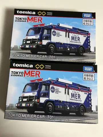 [미개봉 새상품] 토미카 TOKYO MER ER CAR (T01) 2대