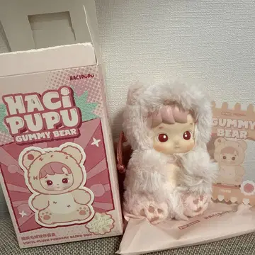HACIPUPU Gummy Bear popmart 피치 하치푸