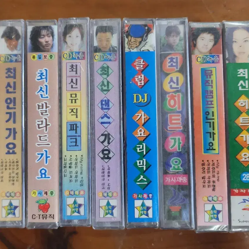 Authentic Sealed Latest Popular Song Cassette Tapes, 10
