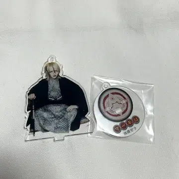 머큐로 코우야 제라