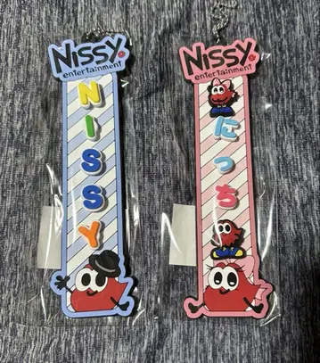 Nissy 니시지마 타카히로 푸치테루 키링