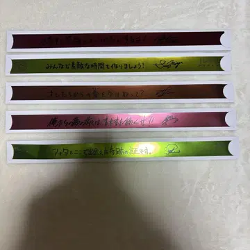 스타츠아 은테