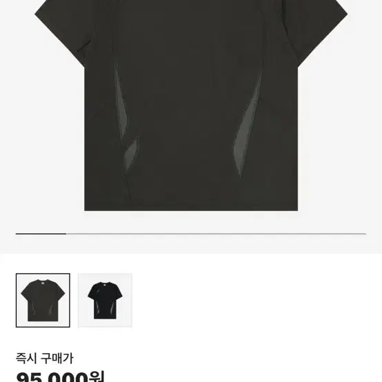 SAN SAN GEAR | 산산기어 Sansan Gear Cordyceps T-shirt Size 2