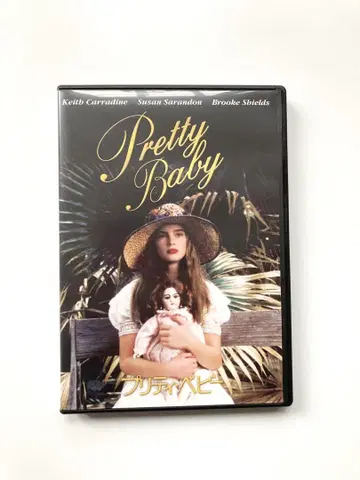 [DVD] 영화 '프리티 베이비' 브룩 쉴즈, 수잔 서랜든