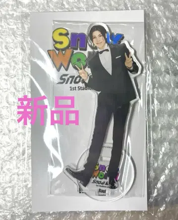 SnowMan Snow World 아크릴 스탠드 라울