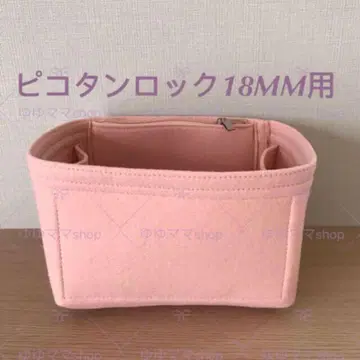 새상품 피코탄 락 18PM용 오거나이저 로즈 사쿠라