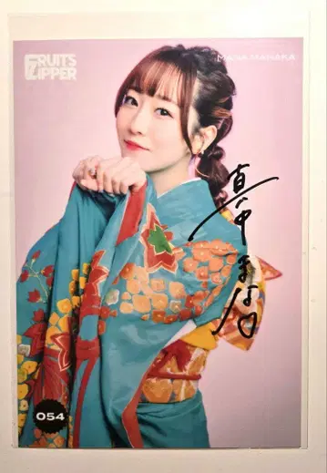 FRUITS ZIPPER 마나카 마나카 친필 사인 포함 브로마이드