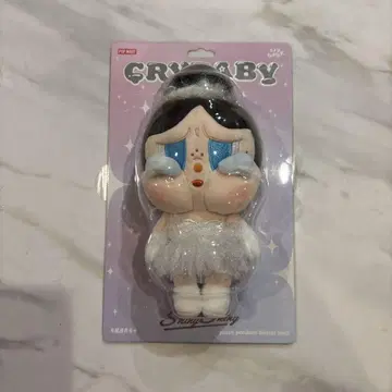 크라이 베이비 펜던트