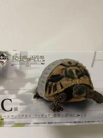 제일복권 파충류 및 양서류 C상 헬만리쿠가메 피규어