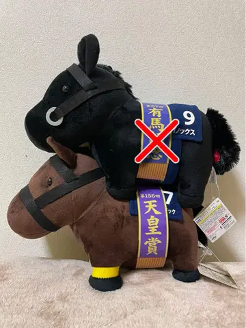 서러브레드 컬렉션 팬 퍼 봉제 인형 키타산 블랙