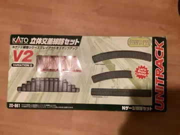 KATO 입체 교차 다리 세트 V2 20-861