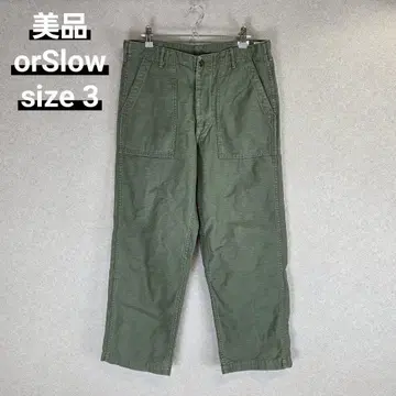 새상품급 오어슬로우 US Army Fatigue Pants 사이즈 3