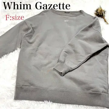 Whim Gazette 그레이 트레이닝복 F 사이즈 GEMINI 제미니