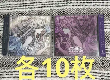 뱅드림 Roselia 16th 17th 일반ver CD 20장