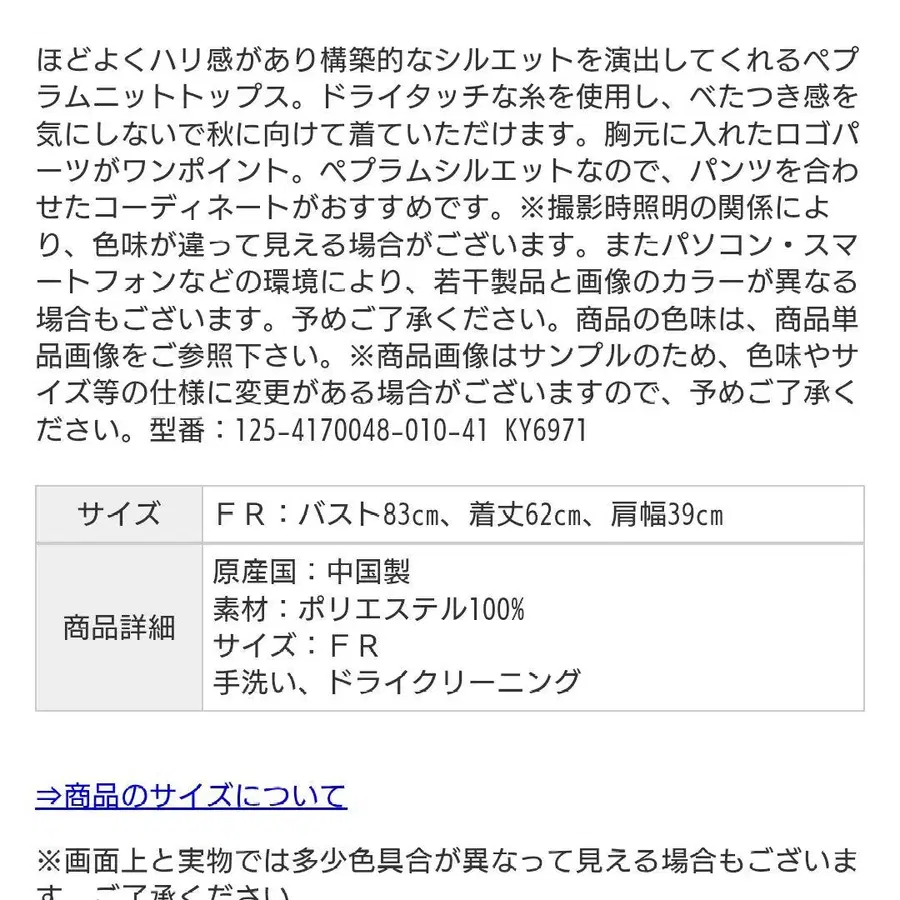 2번째 상품 이미지