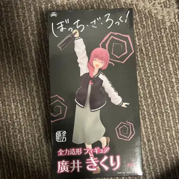 봇치 더 록! 전력 조형 피규어 히로이 키쿠리