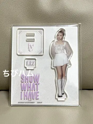 IVE 아크릴 스탠드 SHOW WHAT 라이브 의상 ver. 리즈 왈츠