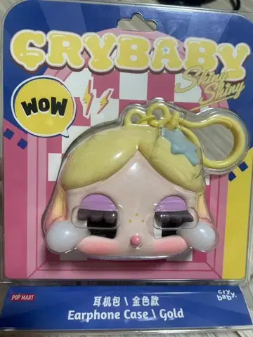 CRYBABY Earphone Case 골드