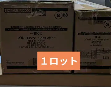[ 1 로트 ] 제일복권 블루 록 ~day off~ 70개+복권+판촉물