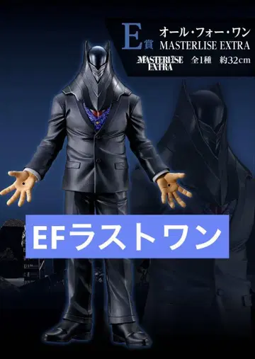 제일복권 나의 히어로 아카데미아 상반되는 마음 EF 라스트 원 묶음 판매