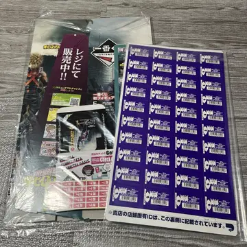 히로아카 제일복권 상반된 생각
