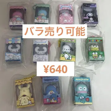 산리오 초코 박스 세미 컴플리트