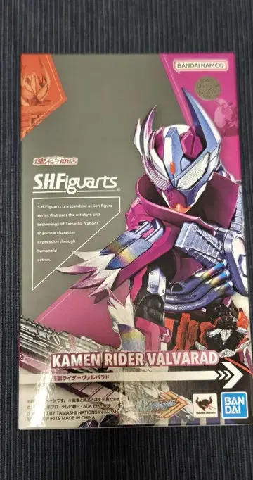 S.H.Figuarts 가면라이더 발바르도