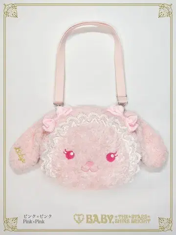 [ 새상품 ] 우사쿠미야 짱의 얼굴 Bag (핑크)
