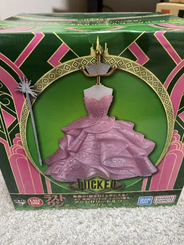 WICKED 제일복권 라스트원