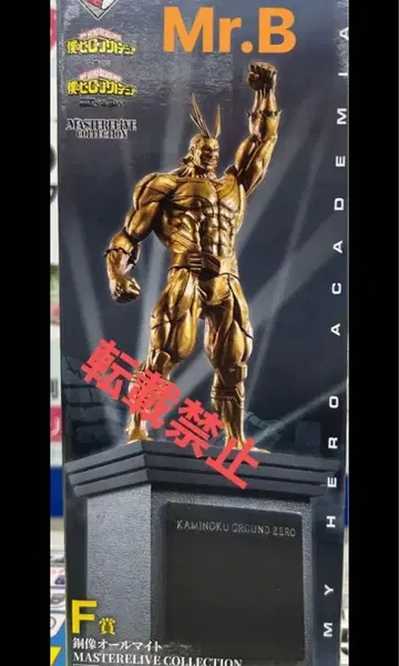 제일복권 나의 히어로 아카데미 F상 올마이트 동상 버전
