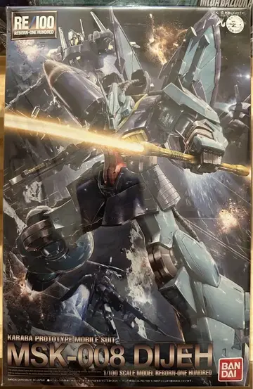 RE/100 MSK-008 디제