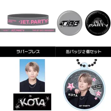 TJBB 이시카와 아키타다 세트