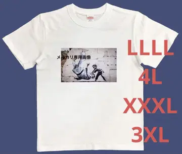 뱅크시 티셔츠 XXXL(4L) LLLL 유도 푸틴 우크라이나