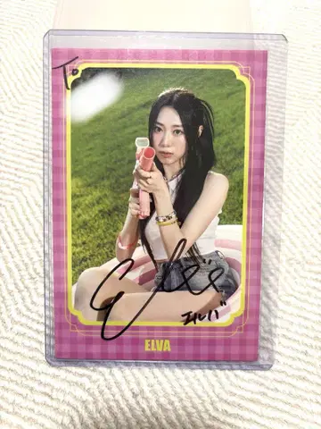 ILY:1 엘바 엽서 사인 포함