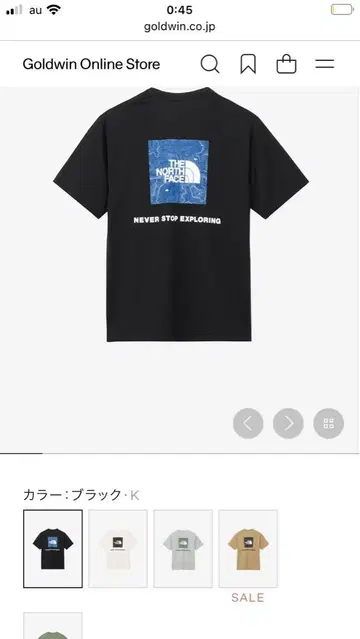 THE NORTH FACE 백 스퀘어 트래버스 로고 티