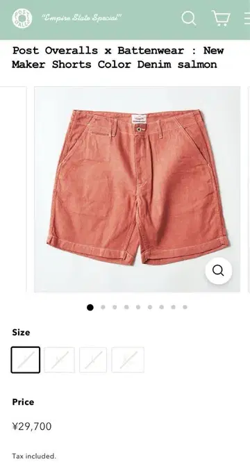 PostOveralls Battenwear 숏팬츠 데님 콜라보