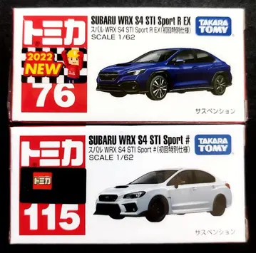 토미카 첫 회 특별 사양 스바루 WRX S4 STI Sport 2대 세트