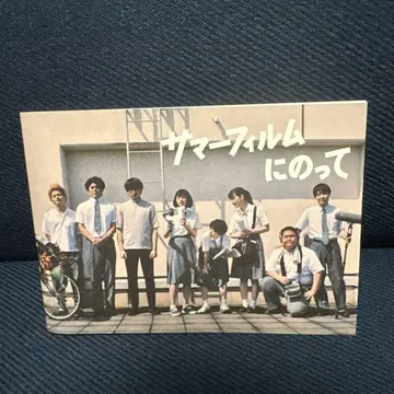썸머 필름을 타고 팜플렛