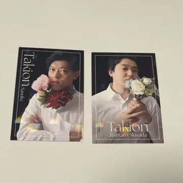 요시모토 콜레카 타키온