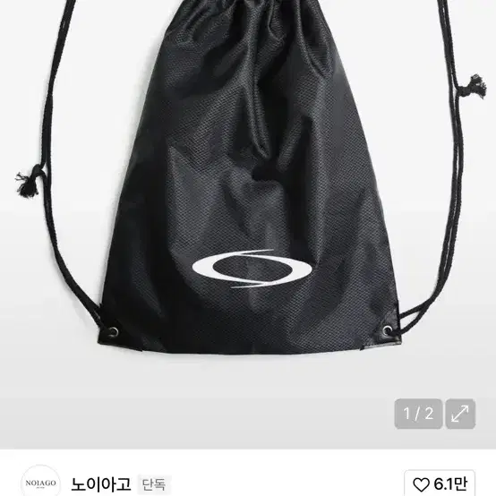 NOIAGO☆drawstring bag Nike Drawstring Bag – ShopCGX